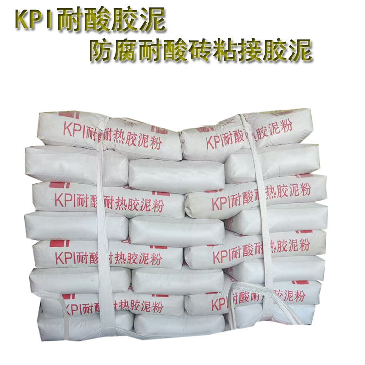 耐酸膠泥用在什么地方 J